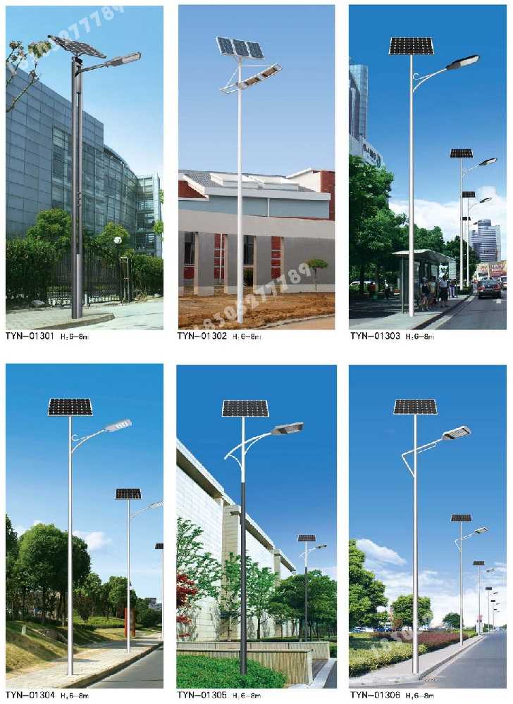 泰顺县市政道路太阳能路灯